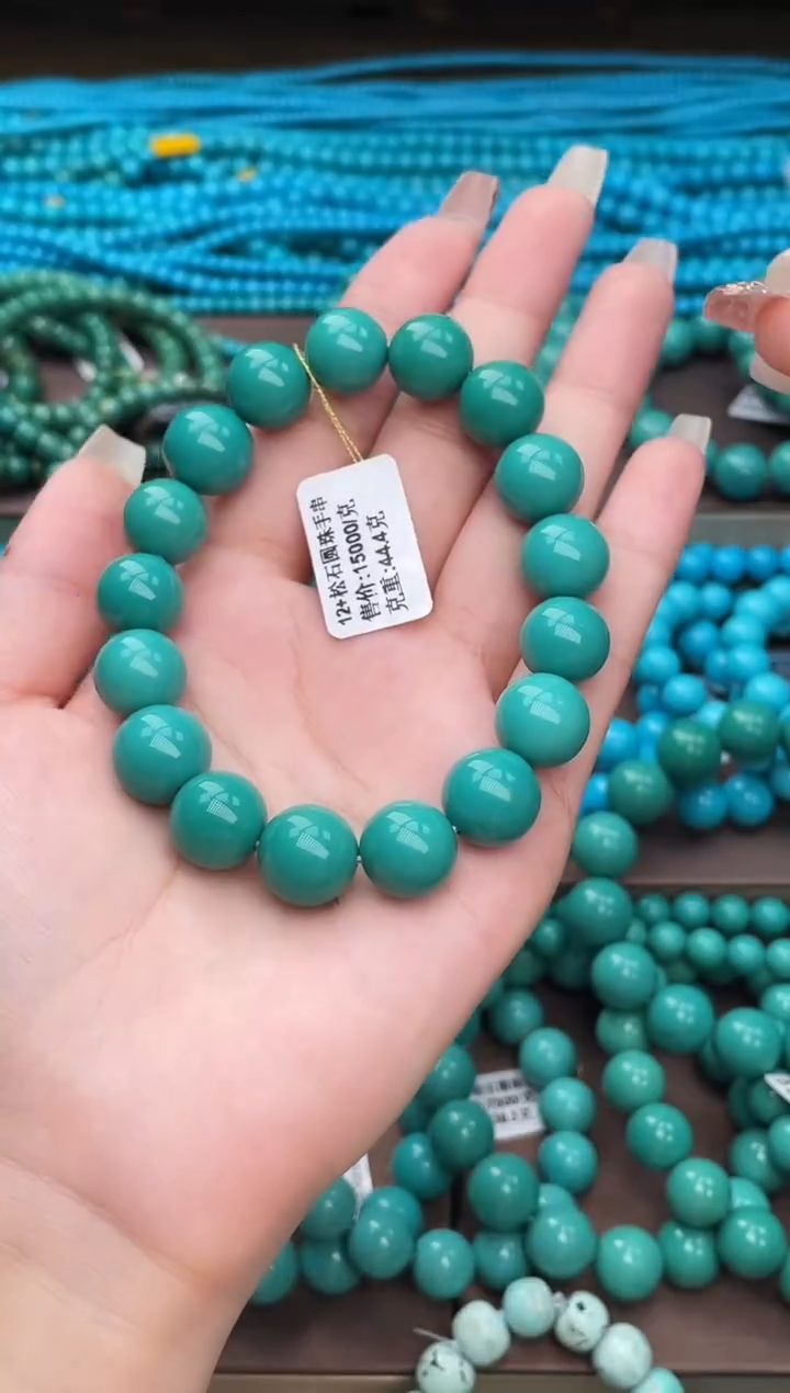 未镶嵌绿松石珠宝奇石天**通A18