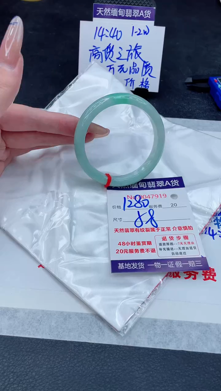 翡翠手镯未镶嵌11111111