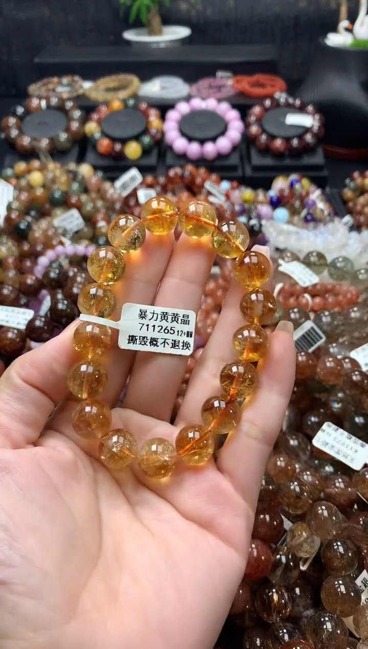 水晶手链未镶嵌12+