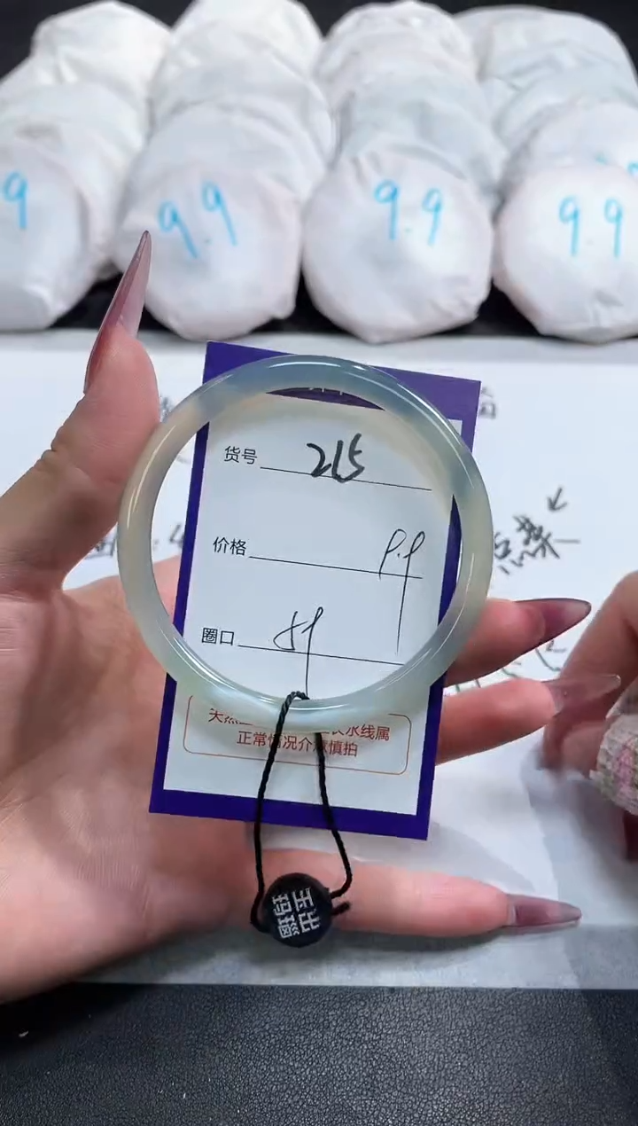 【闪购商品】玛瑙/玉髓手镯未镶嵌215