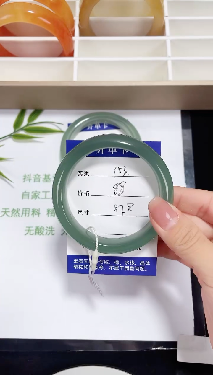 未镶嵌东陵玉石英质玉153 湖水绿 57.8