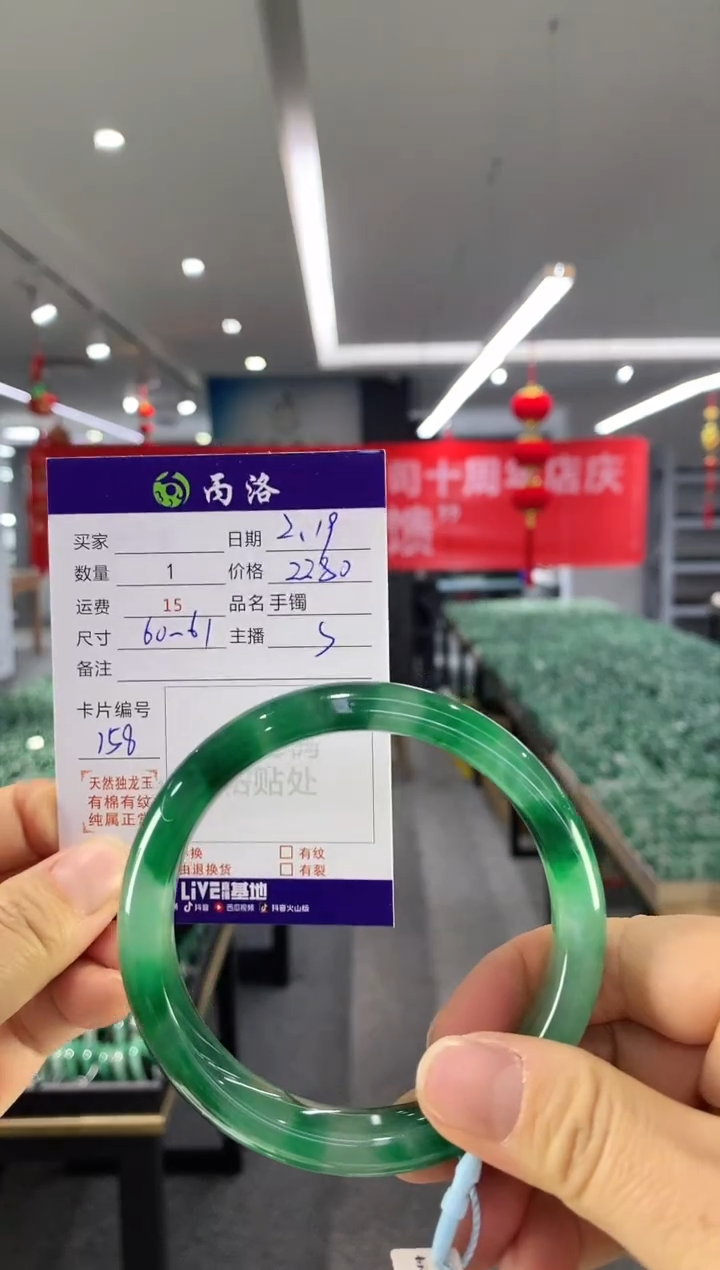 【闪购商品】石英质玉手镯未镶嵌手镯