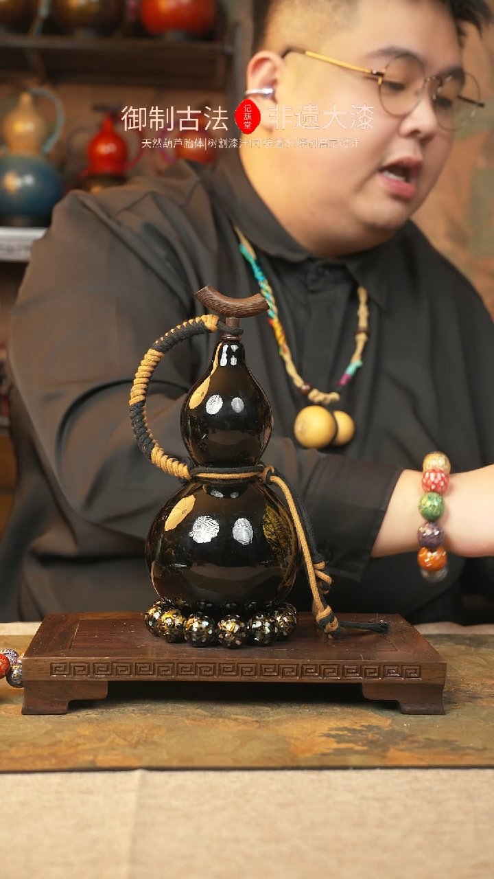 【闪购商品】187大漆葫芦一物一拍记葫堂出品