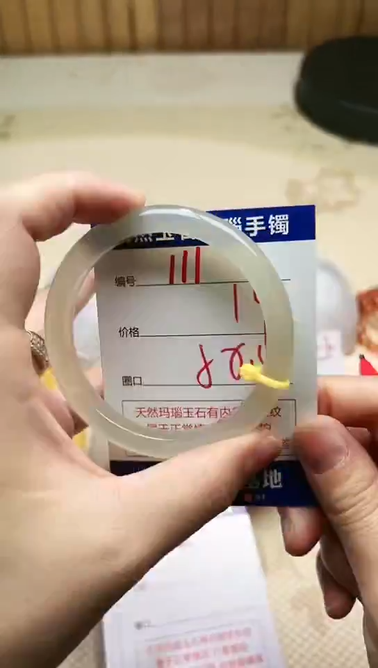 手镯玛瑙/玉髓未镶嵌111