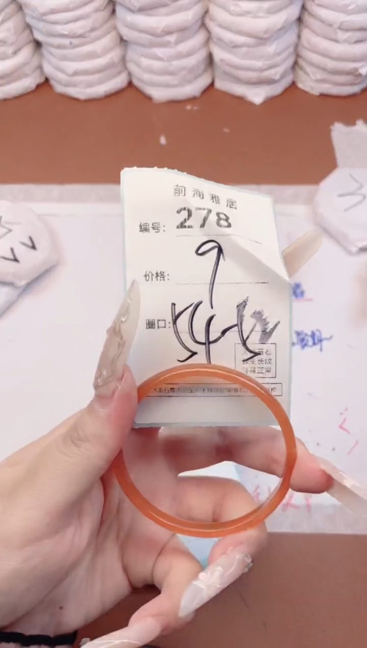 【闪购商品】玛瑙/玉髓手镯未镶嵌278