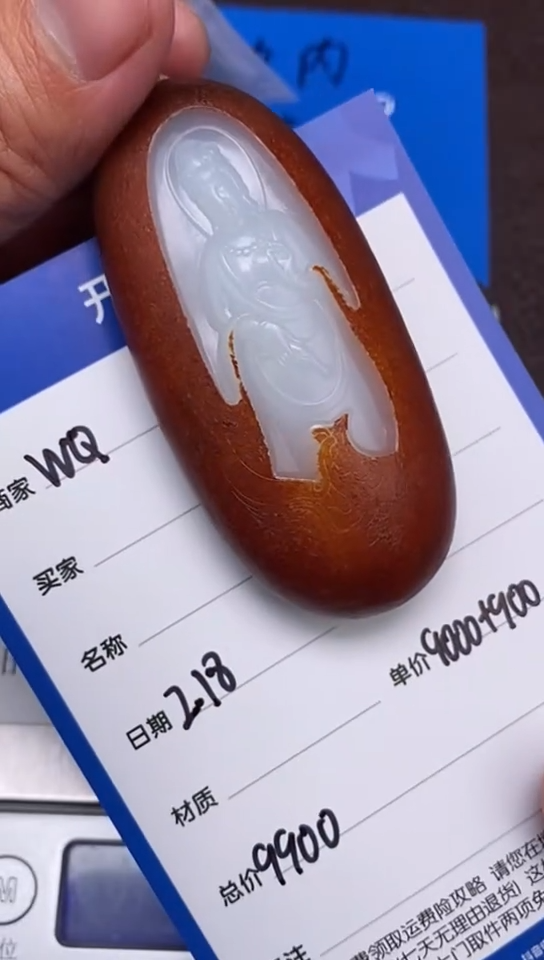 【闪购商品】和田玉2.18WQ多样性拍一发一未镶嵌50