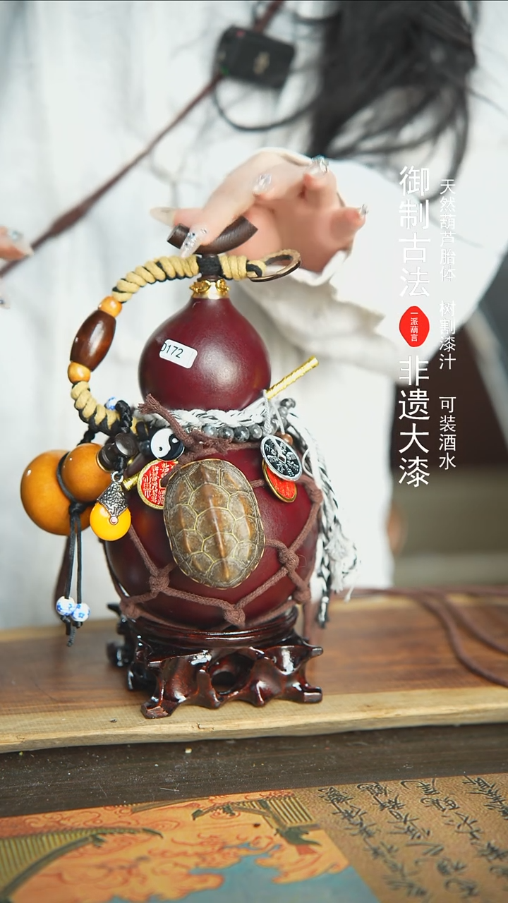 【闪购商品】172号新年福利非遗漆器酒葫芦