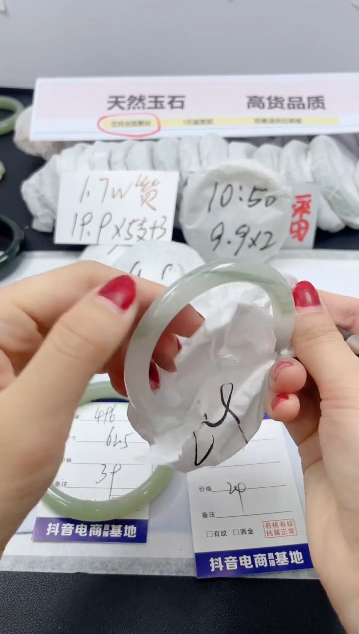 【闪购商品】石英质玉手镯未镶嵌499/56