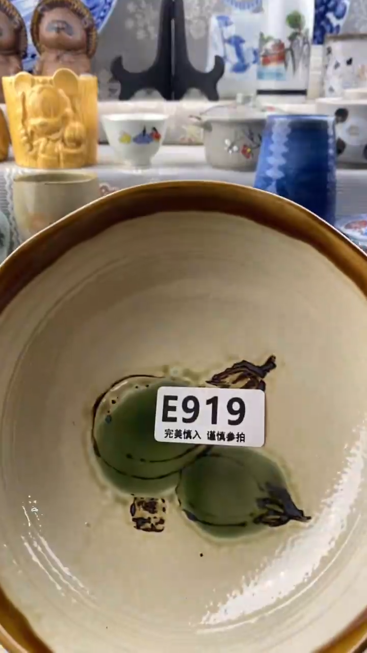 【闪购商品】919            