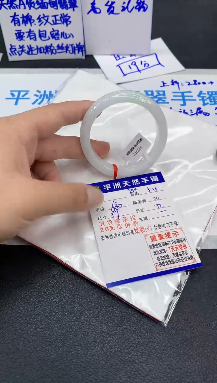 翡翠手镯未镶嵌1111111111