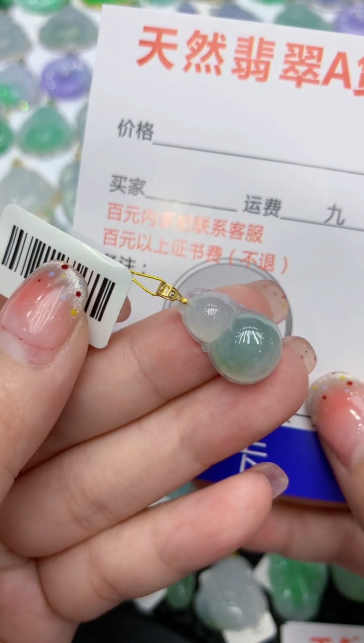 【闪购商品】翡翠颈饰18K金镶嵌111111111111