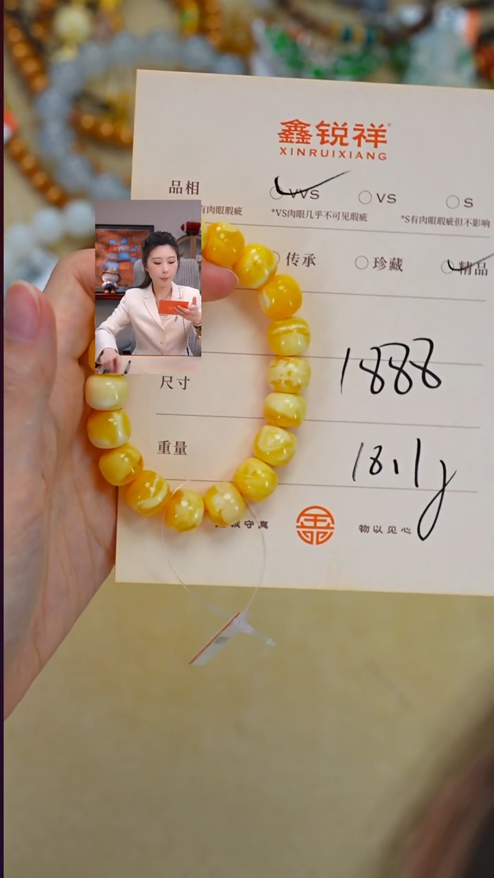 蜜蜡未镶嵌珠宝奇石?****&蜜蜡