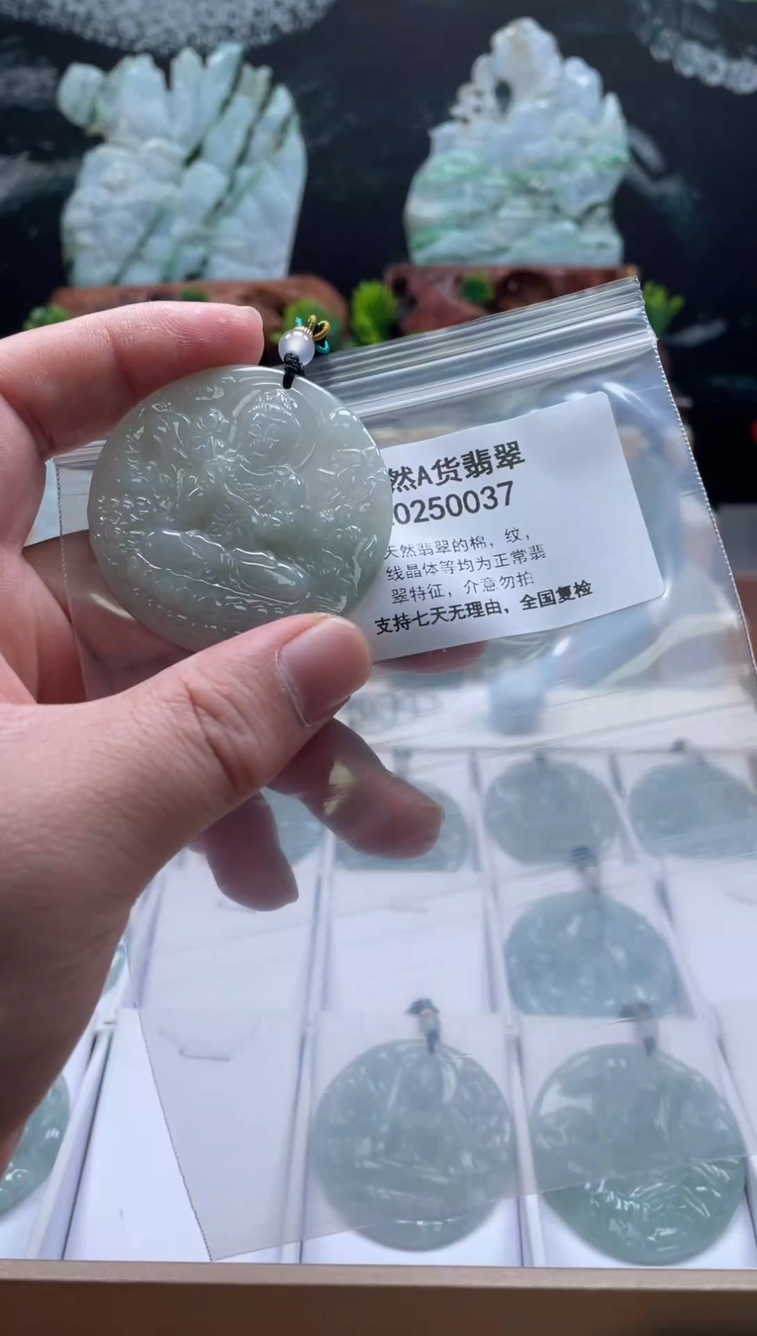 颈饰未镶嵌翡翠翠峰翡翠202512030093