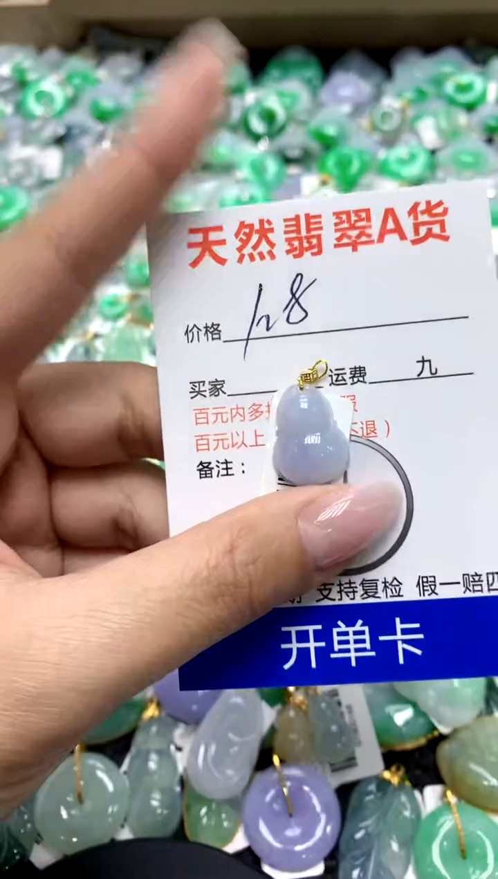 翡翠18K金镶嵌颈饰1111111111111111