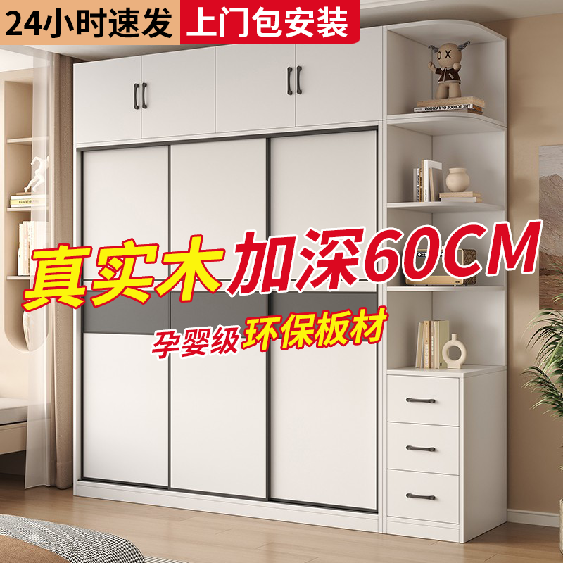 实木衣柜家用卧室推拉门大衣橱简约现代儿童收纳柜出租房屋用柜子