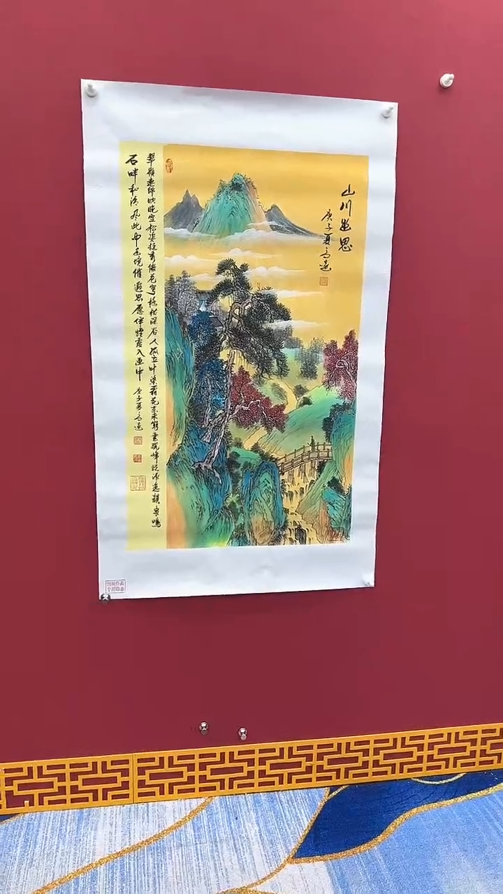 【闪购商品】国画书法绘画闪电购-