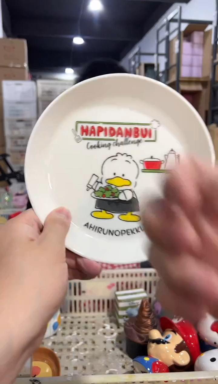 【闪购商品】杯467-2孤品默认微瑕不退不换