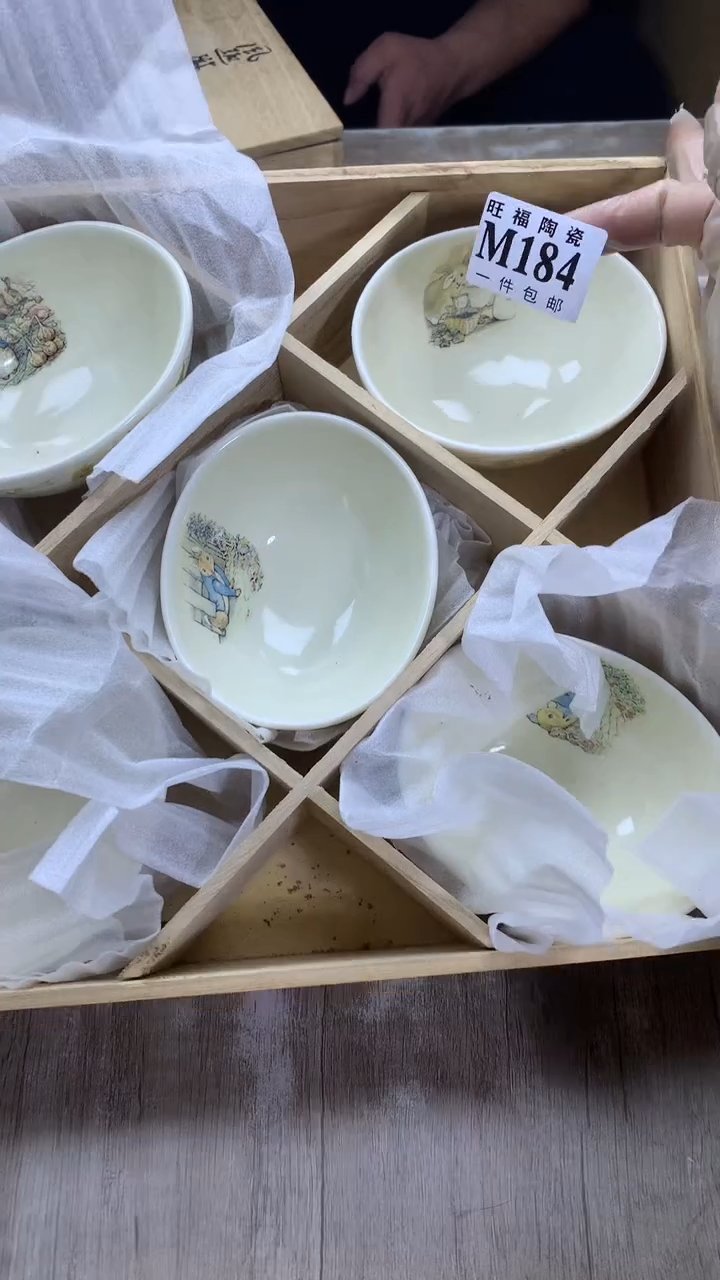 【闪购商品】瓷片旺福家陶瓷甄选