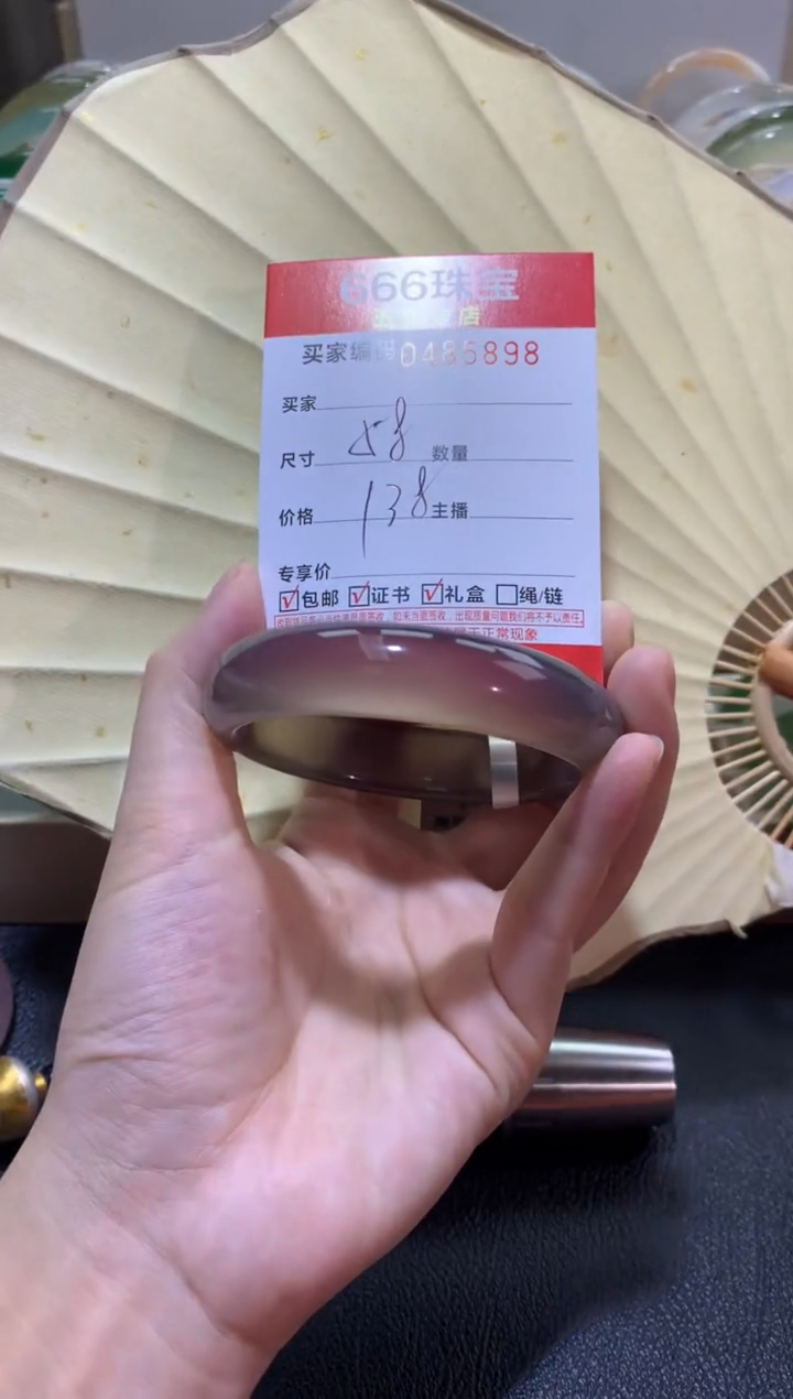 【闪购商品】玛瑙/玉髓手镯未镶嵌0485898