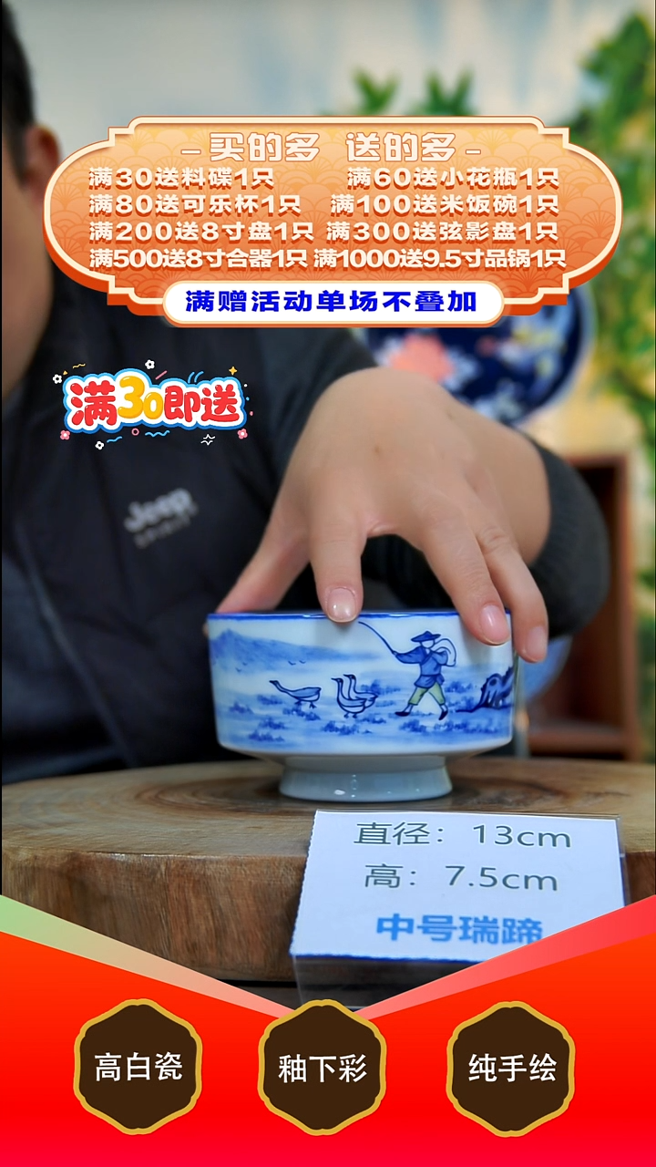 其他白泥景德镇手工手绘陶瓷【食品级】