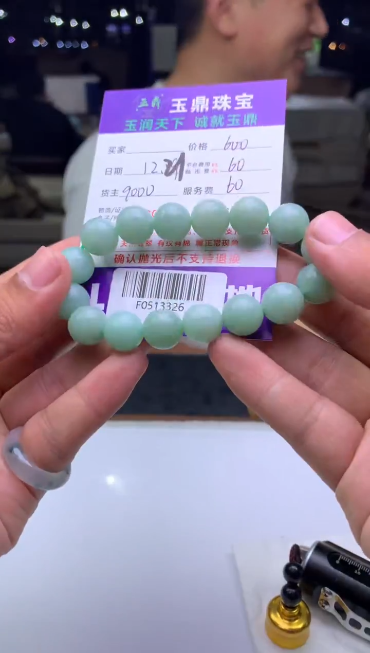 未镶嵌定制翡翠姐***6  F0513326