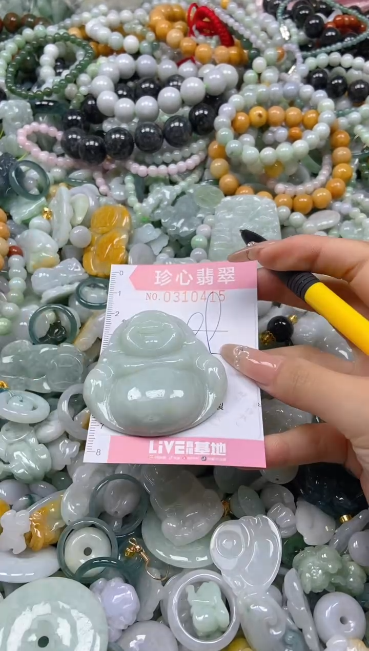 翡翠未镶嵌颈饰闪购0310415