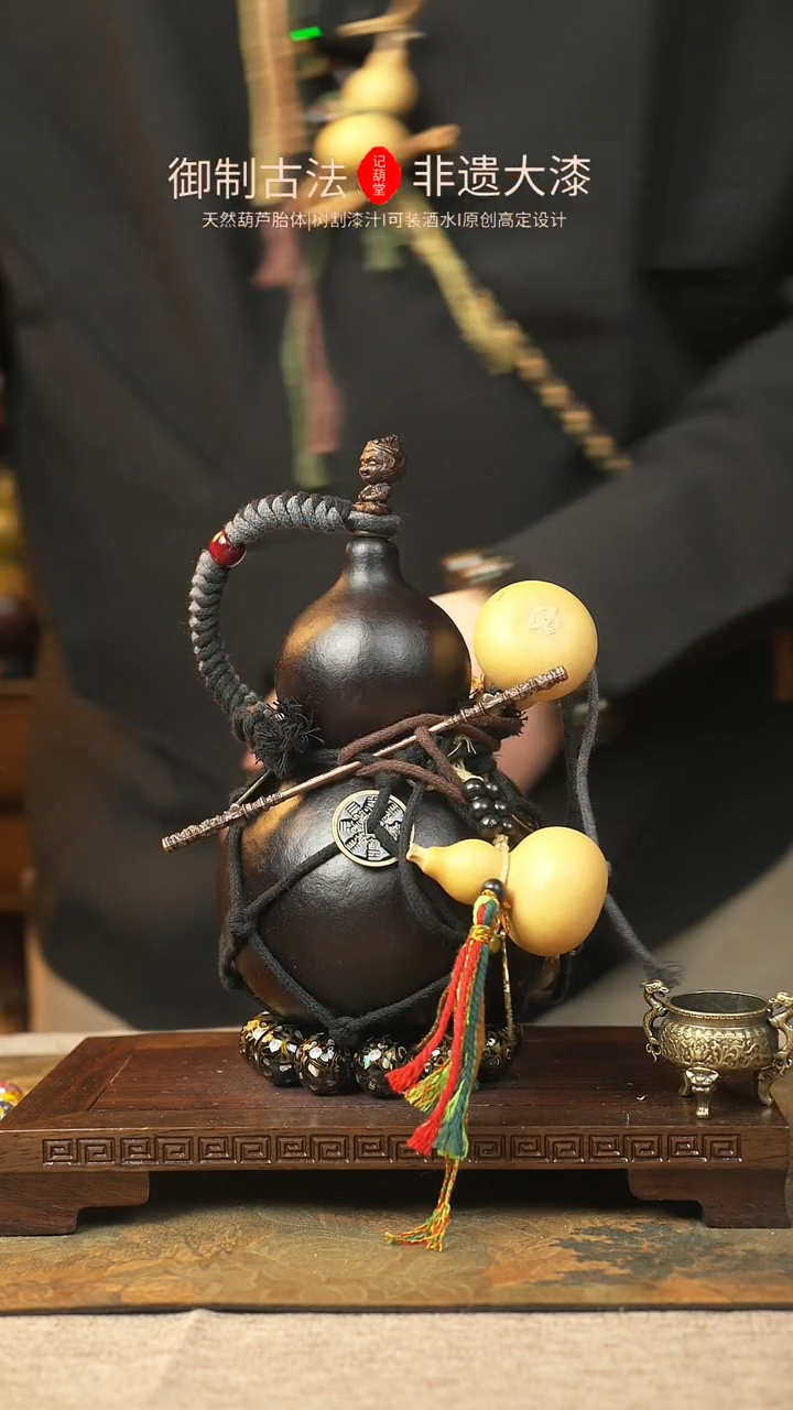 【闪购商品】121大漆葫芦一物一拍记葫堂出品