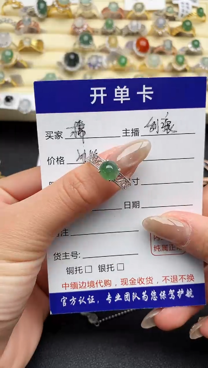 【闪购商品】翡翠戒指银S925镶嵌222222222+4