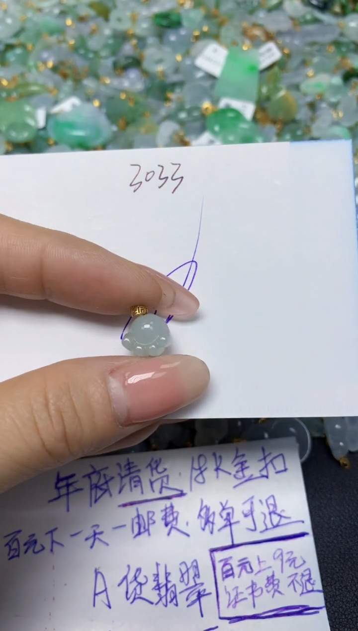 【闪购商品】翡翠挂件18K金镶嵌 天然翡翠A货