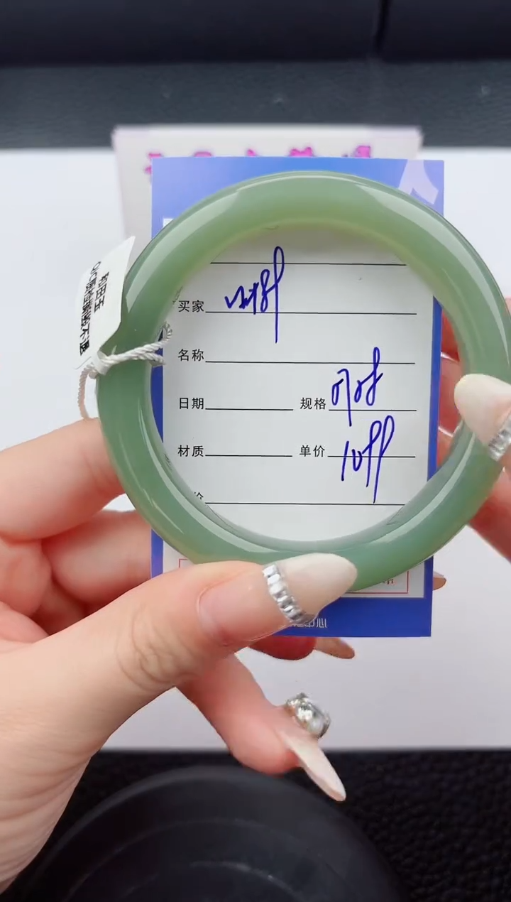 未镶嵌手镯和田玉189嗨购微色差T3