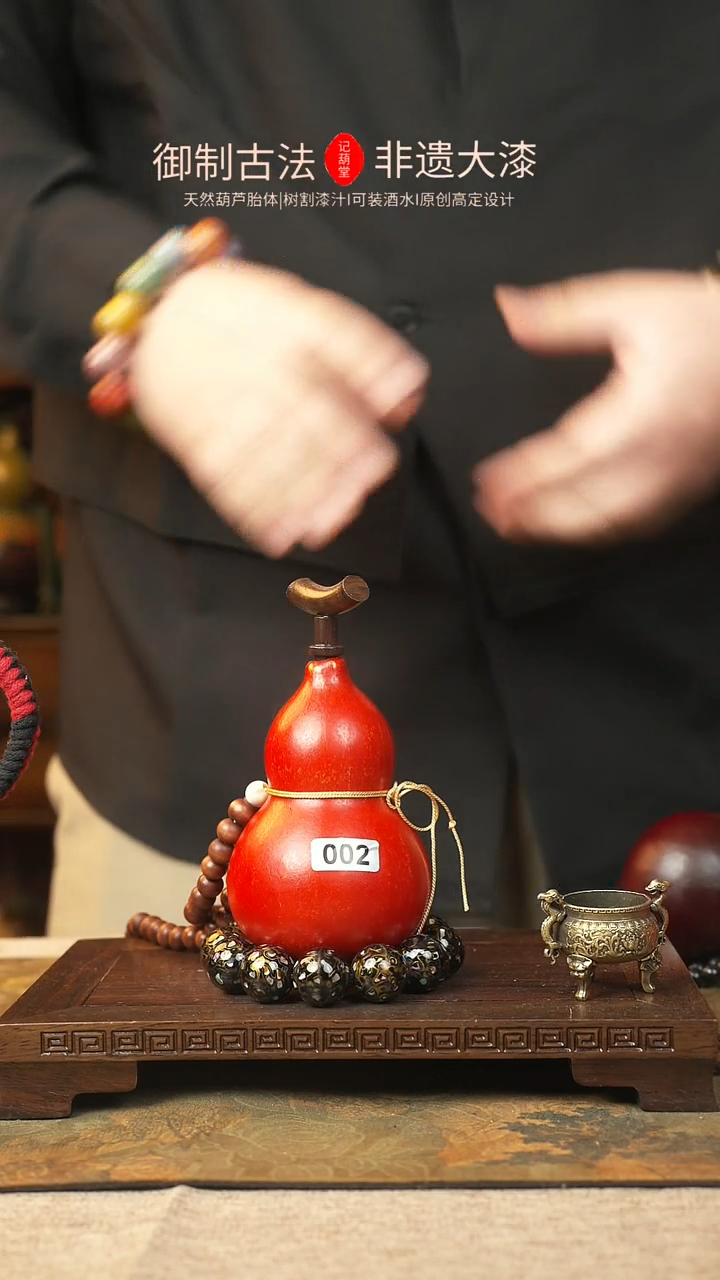 【闪购商品】2大漆葫芦一物一拍记葫堂出品