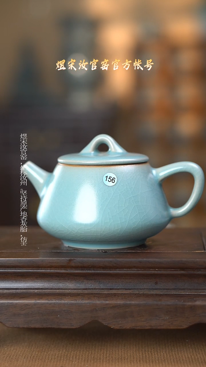 【闪购商品】盘156壶11111111111