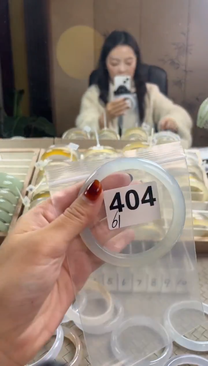 手镯玛瑙/玉髓未镶嵌404