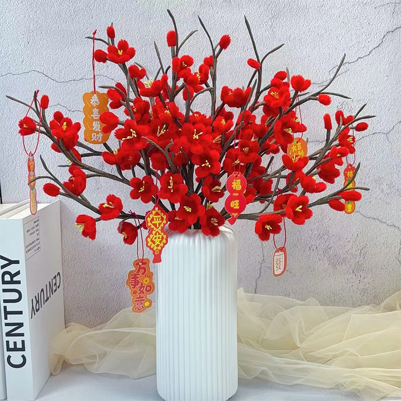 免胶版五福梅花腊梅材料包扭扭棒加密手工diy制作教程