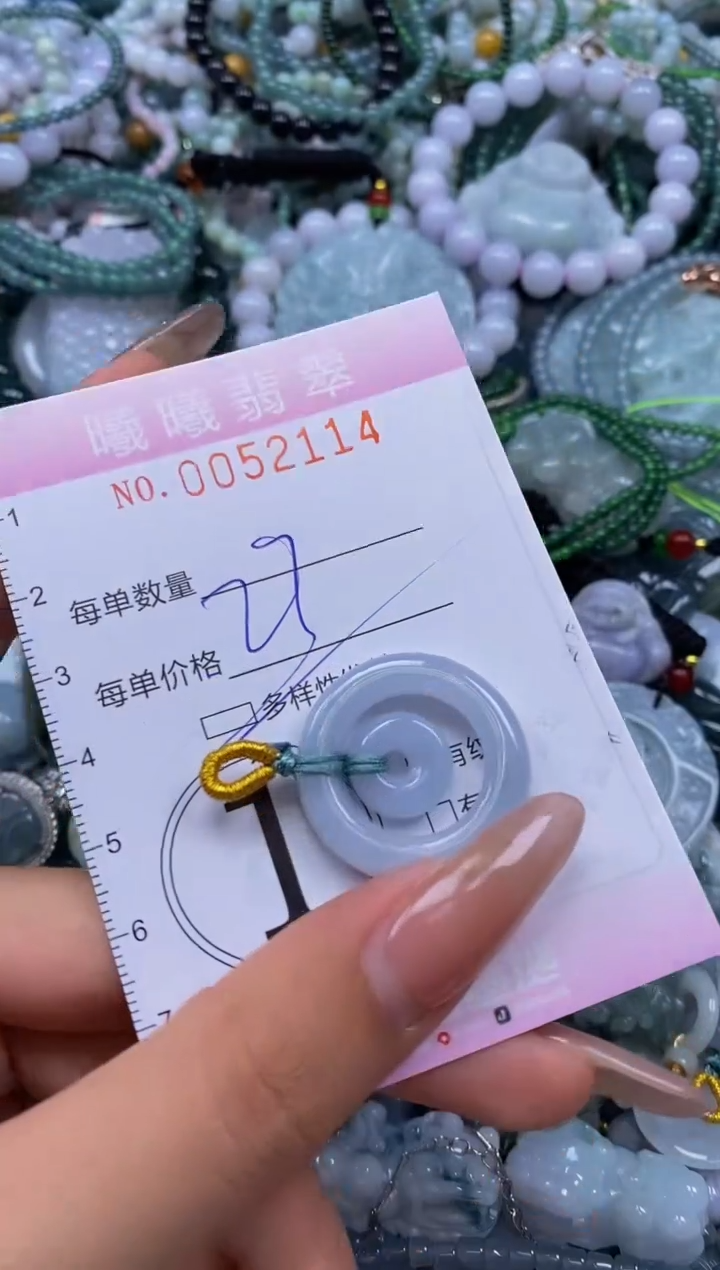 颈饰未镶嵌翡翠闪购0052114qq