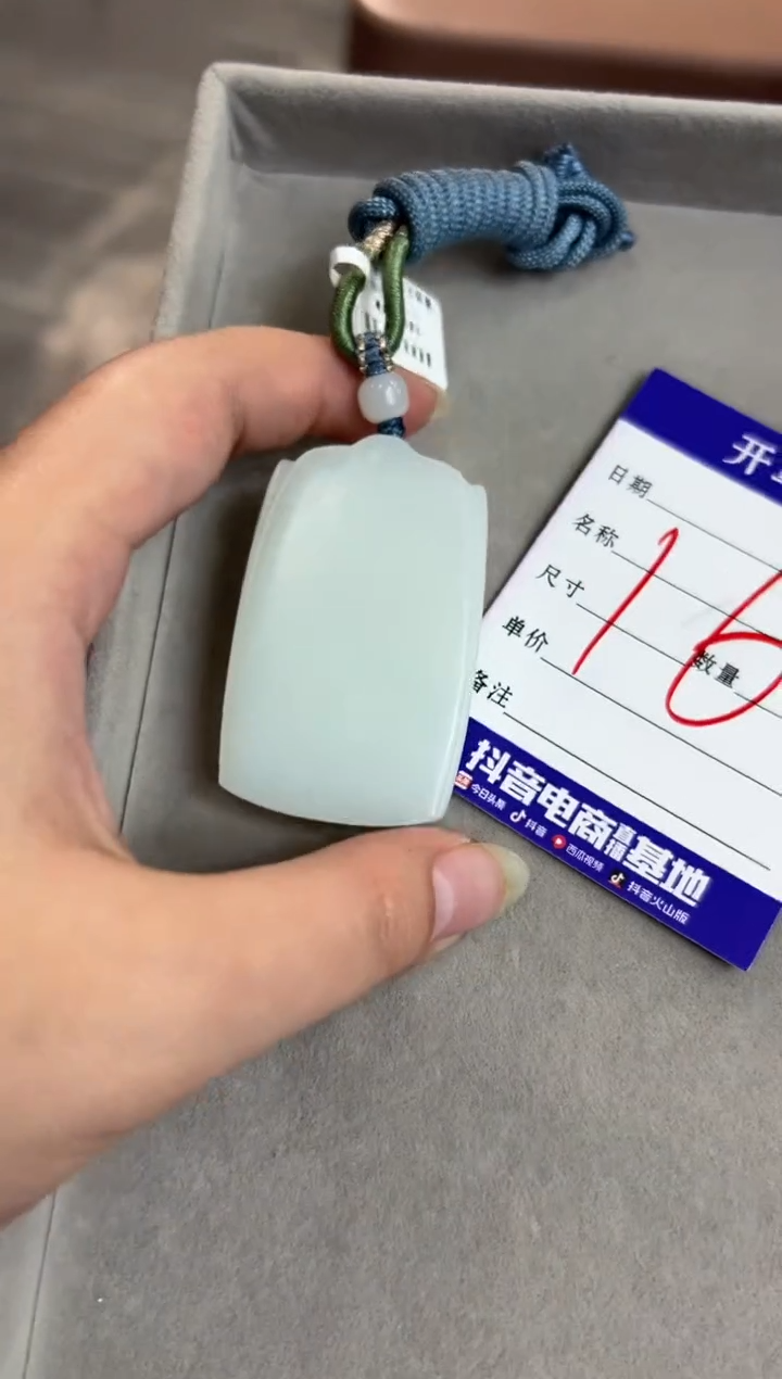 颈饰未镶嵌和田玉天泰白玉无事牌