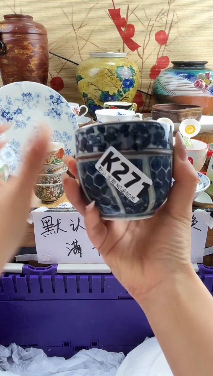 十*==============k271