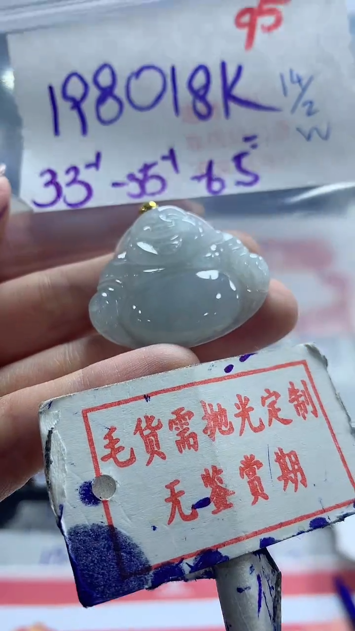 【闪购商品】定制翡翠18K金镶嵌毛货需精细抛光95多样性发1件1980元