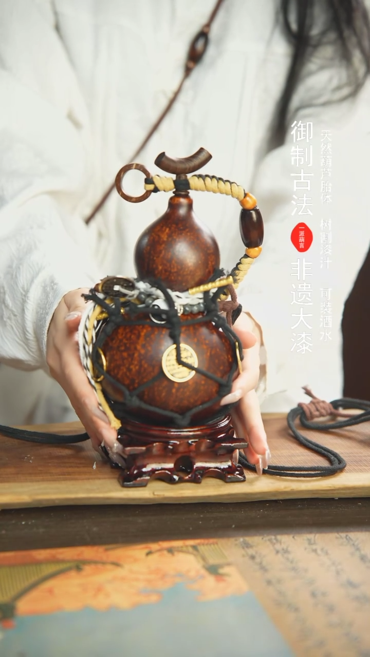 【闪购商品】306+号精选非遗漆器酒葫芦