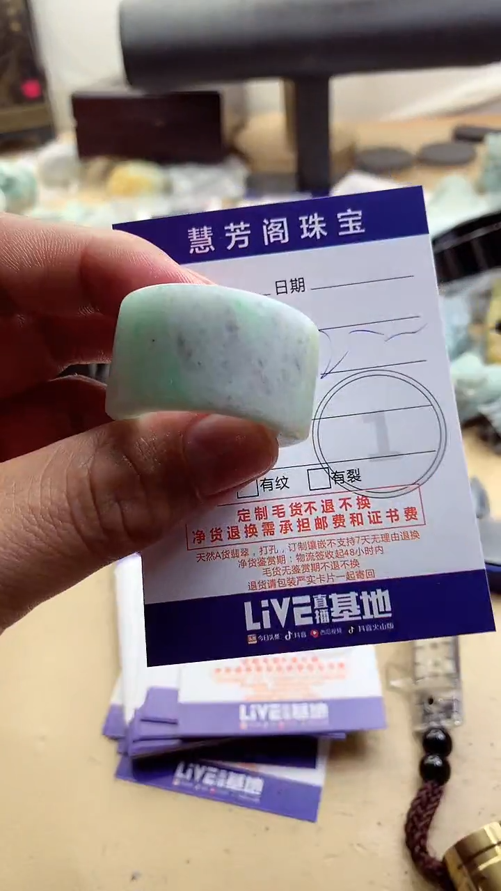 【闪购商品】定制翡翠未镶嵌翡翠1