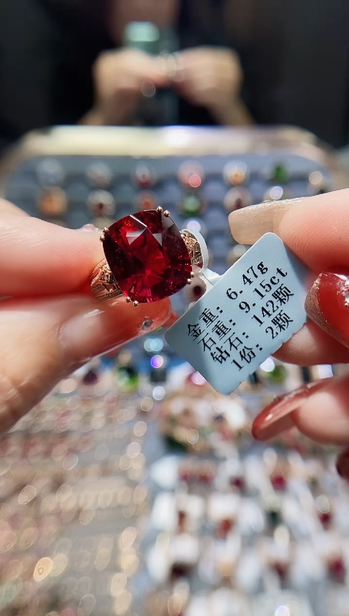 【闪购商品】碧玺戒指18K金镶嵌9.15.