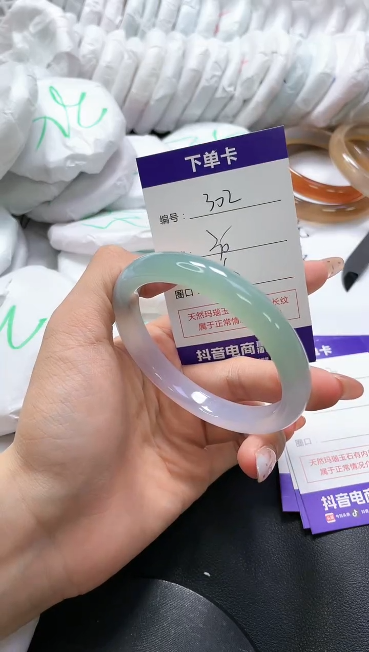 手镯玛瑙/玉髓未镶嵌302