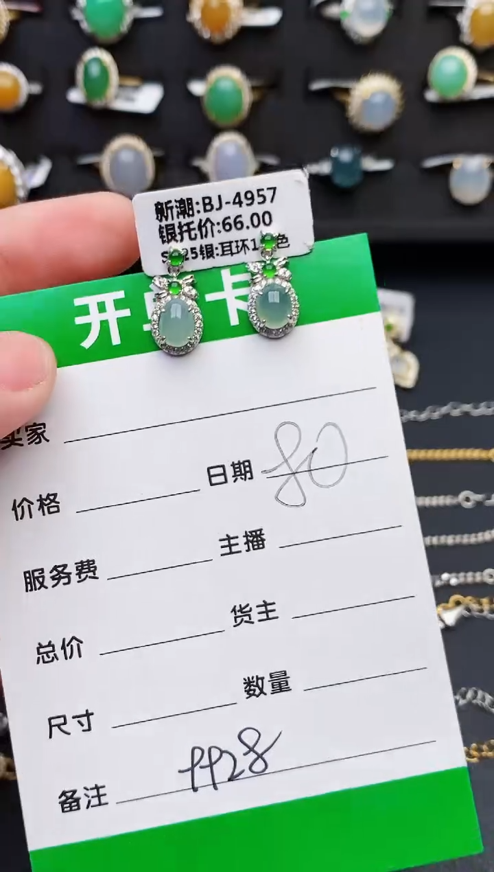 银S925镶嵌戒指翡翠9928