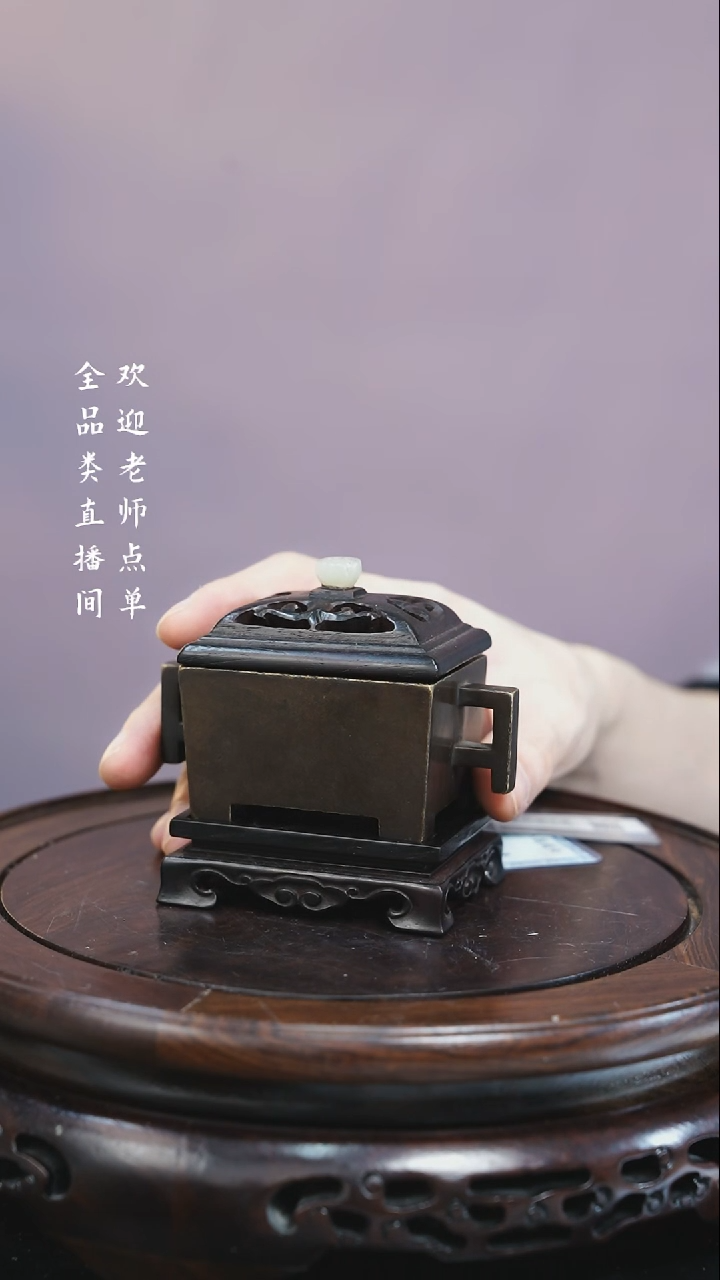 【闪购商品】铜炉Y豆（文物商店，安心选购）