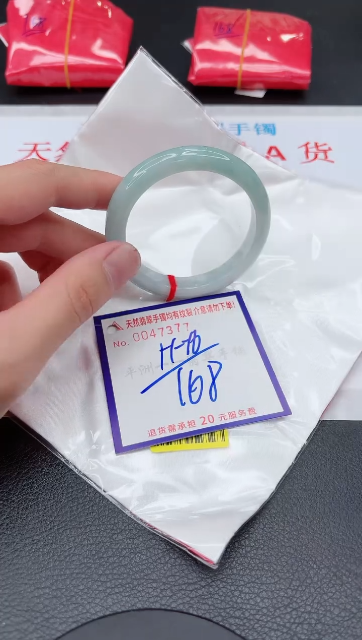 【闪购商品】翡翠手镯未镶嵌11111111111111
