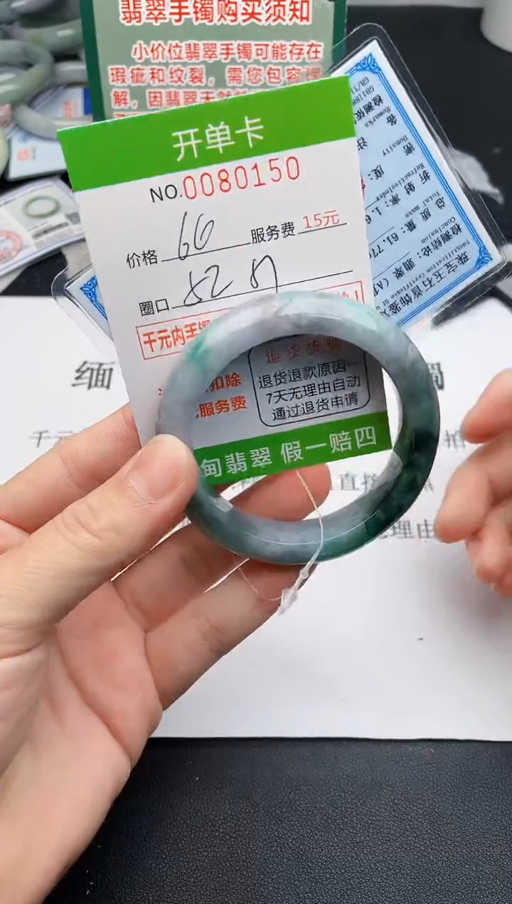 【闪购商品】翡翠手镯未镶嵌50天然缅甸A货