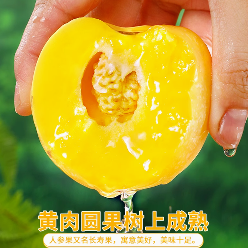 人参果新鲜云南石林人叁果圆果人生果娃娃果七彩黄肉水果现摘包邮