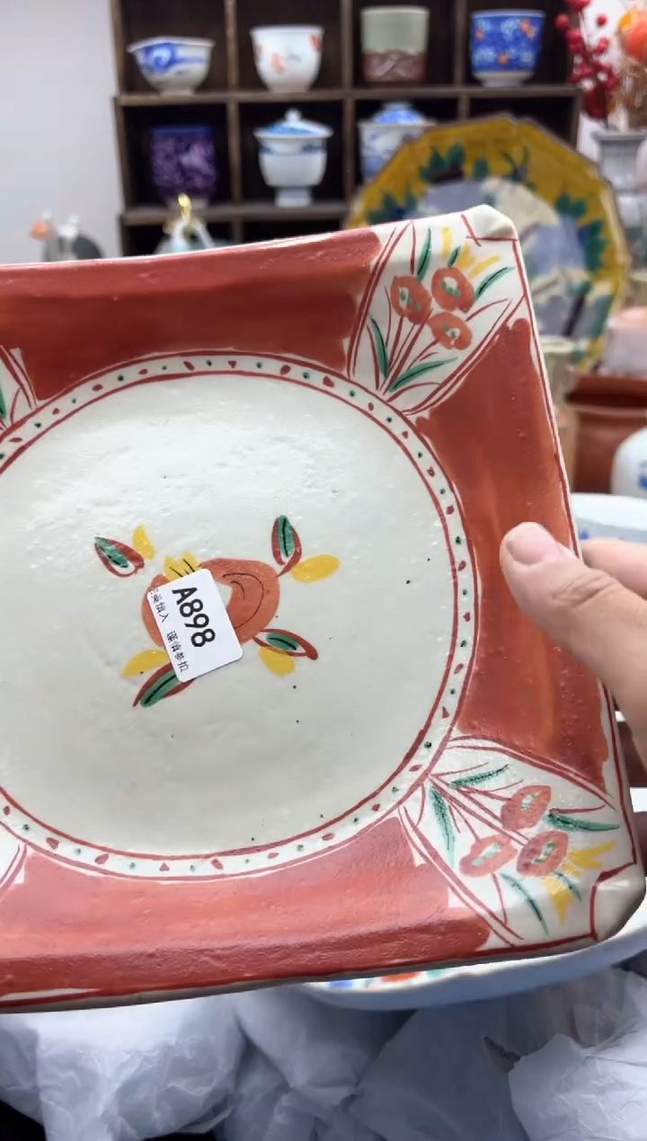 【闪购商品】碟908A............