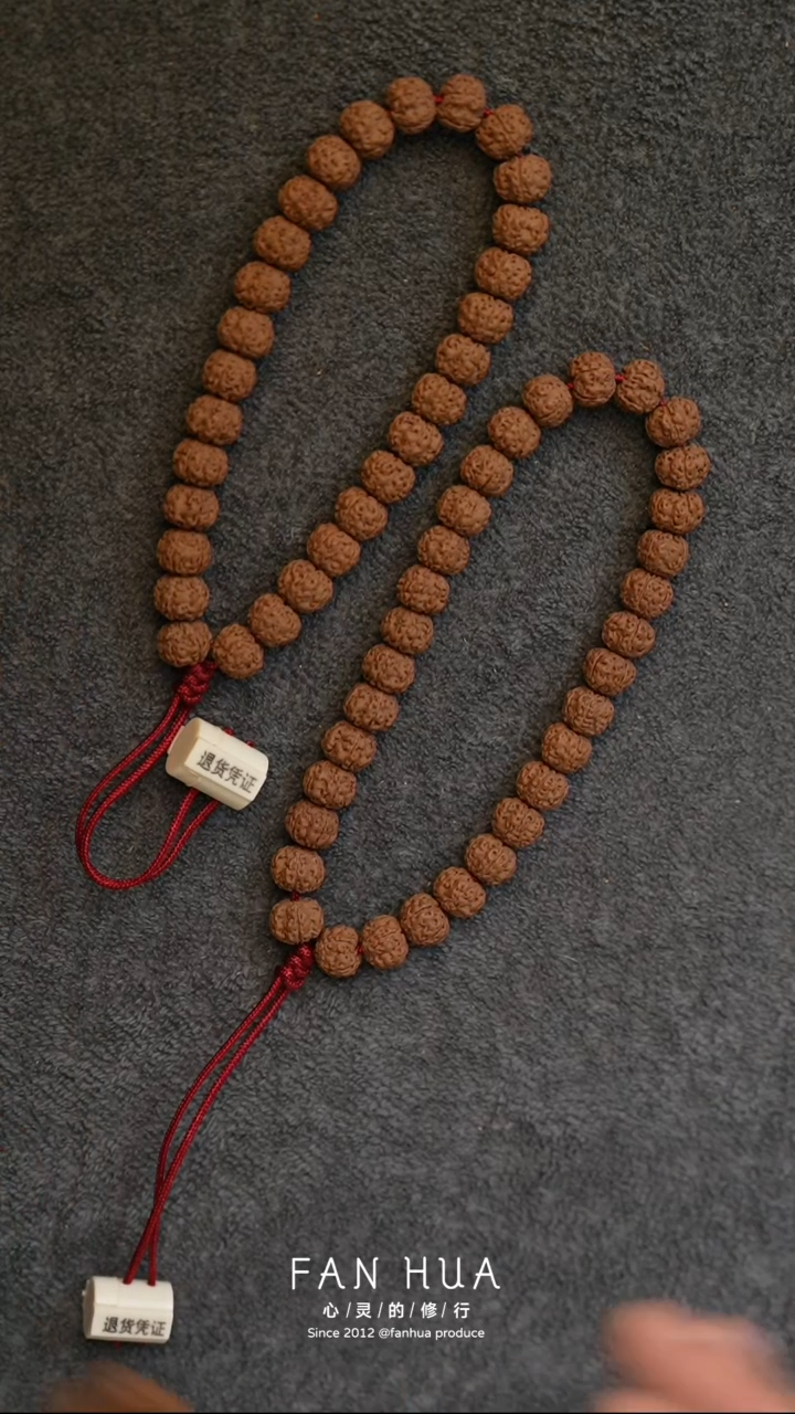 手串金刚菩提地表平细单圈