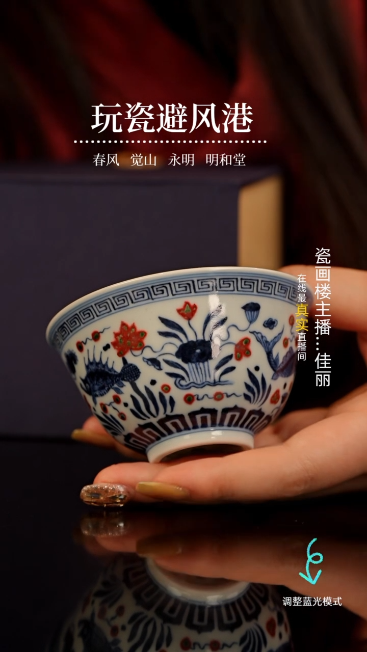 【闪购商品】瓷片瓷瓷瓷瓷瓷瓷瓷瓷